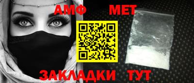 ALPHA-PVP Беслан