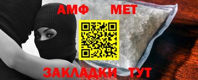 ALPHA-PVP Беслан