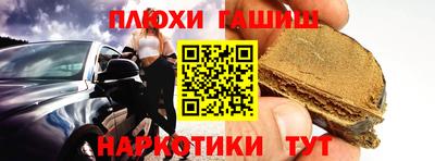 ALPHA-PVP Беслан