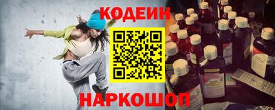 амф Бийск