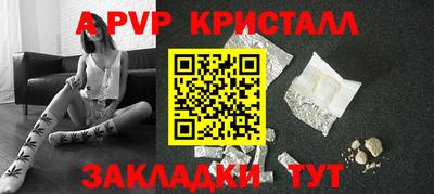 ALPHA-PVP Беслан