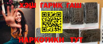 амф Бийск