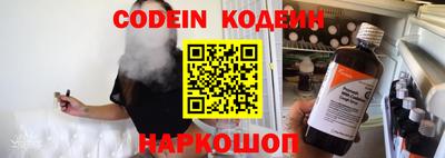 кокаин Берёзовский