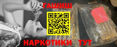 амф Бийск