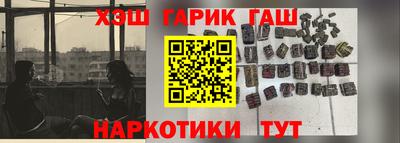 ALPHA-PVP Беслан