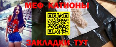 ALPHA-PVP Беслан