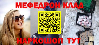 ALPHA-PVP Беслан