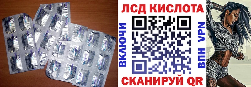 ЛСД экстази кислота  наркота  МЕГА зеркало  Курчалой 