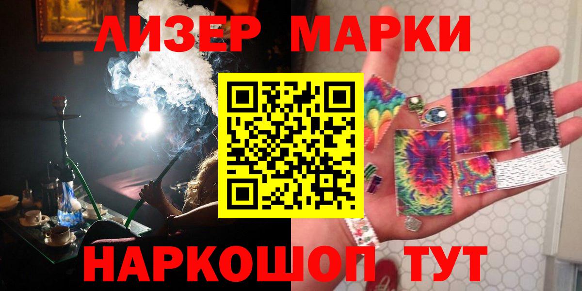 LSD-25 экстази кислота  ЛСД экстази кислота  Курчалой  Вход с VPN 