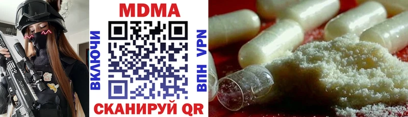MDMA кристаллы Курчалой