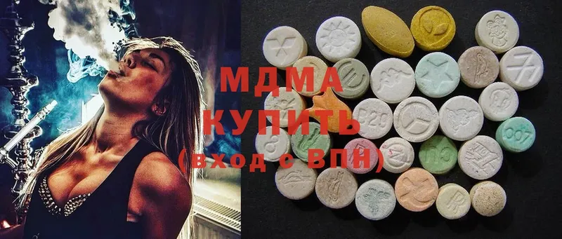 МДМА Molly  Курчалой 