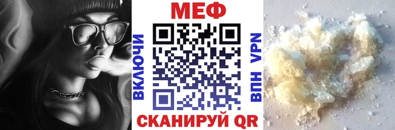 Мефедрон мука  Курчалой 