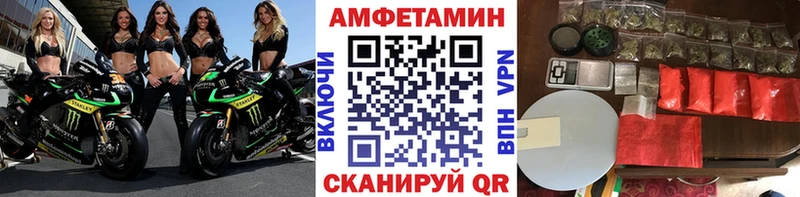 МЕТАМФЕТАМИН пудра купить Курчалой