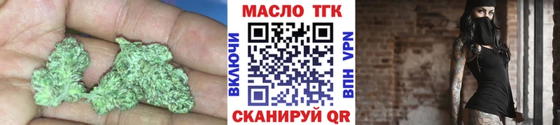 где купить наркотик  shop формула  Дистиллят ТГК Wax  Курчалой 