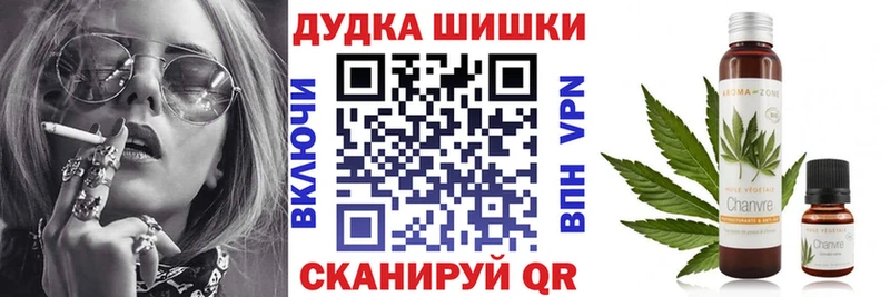 OMG маркетплейс  Курчалой  МАРИХУАНА Amnesia 