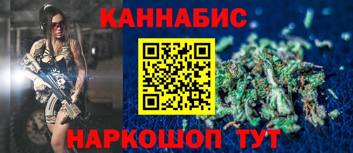 МАРИХУАНА марихуана Курчалой